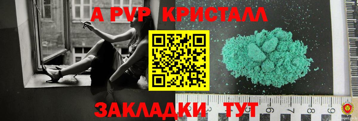 ГАШИШ Волхов