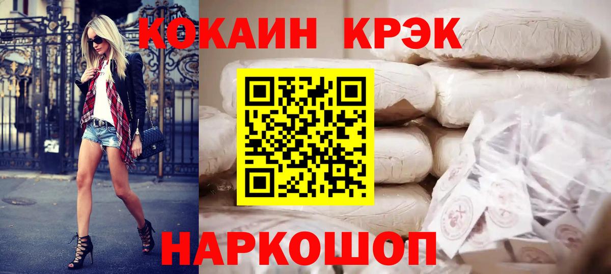 Кокаин Боливия Волхов