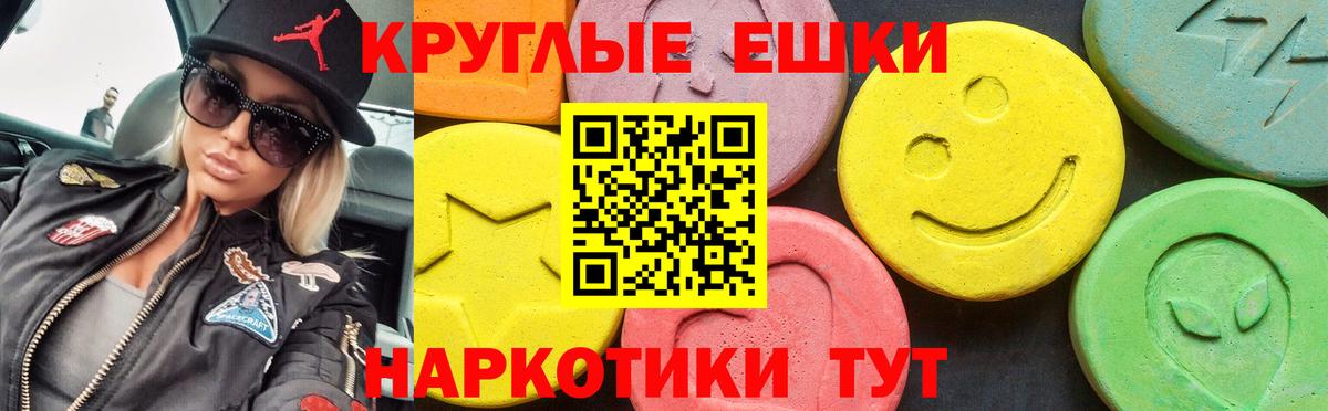 Волхов  Экстази бентли  Вход с VPN  мега ссылки  Экстази круглые 