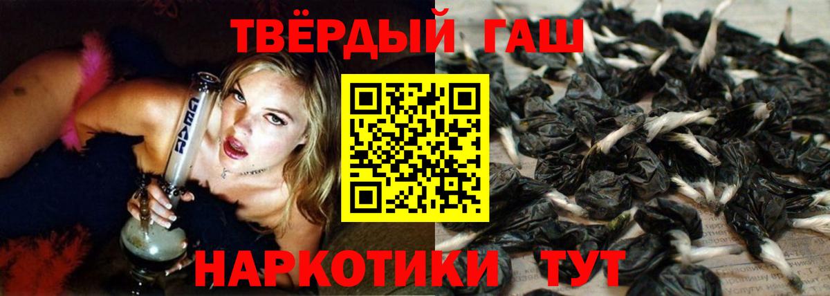 ГАШИШ hashish Волхов