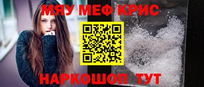 кокаин премиум Ставрополь