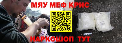 экстази Старая Купавна