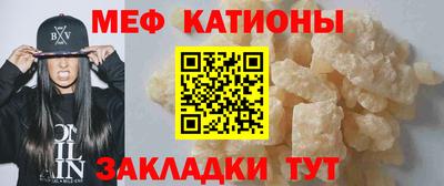 кокаин премиум Ставрополь