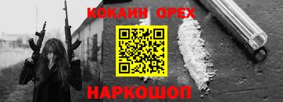 кокаин колумбия Среднеуральск
