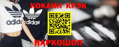 экстази Старая Купавна