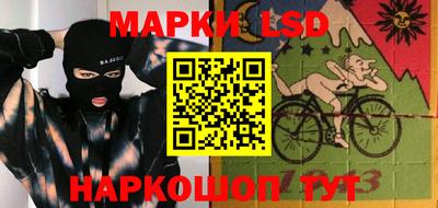 кокаин премиум Ставрополь