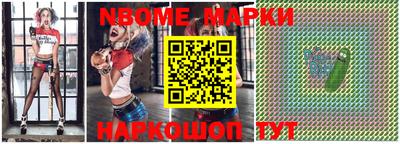 экстази Старая Купавна
