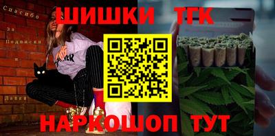 кокаин премиум Ставрополь