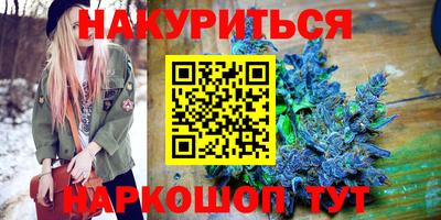 кокаин премиум Ставрополь