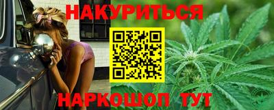 кокаин премиум Ставрополь