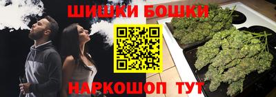 кокаин премиум Ставрополь