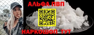 кокаин премиум Ставрополь