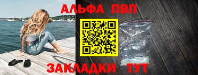 кокаин премиум Ставрополь