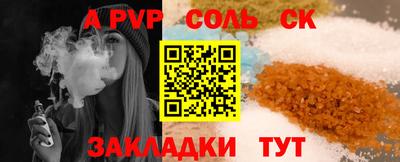 кокаин премиум Ставрополь