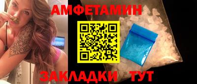 кокаин премиум Ставрополь