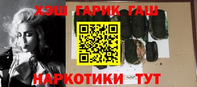 кокаин премиум Ставрополь