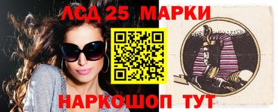кокаин премиум Ставрополь