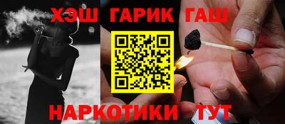 кокаин премиум Ставрополь