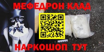 экстази Старая Купавна