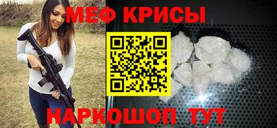 экстази Старая Купавна