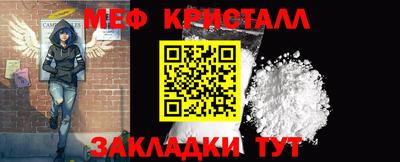 кокаин премиум Ставрополь