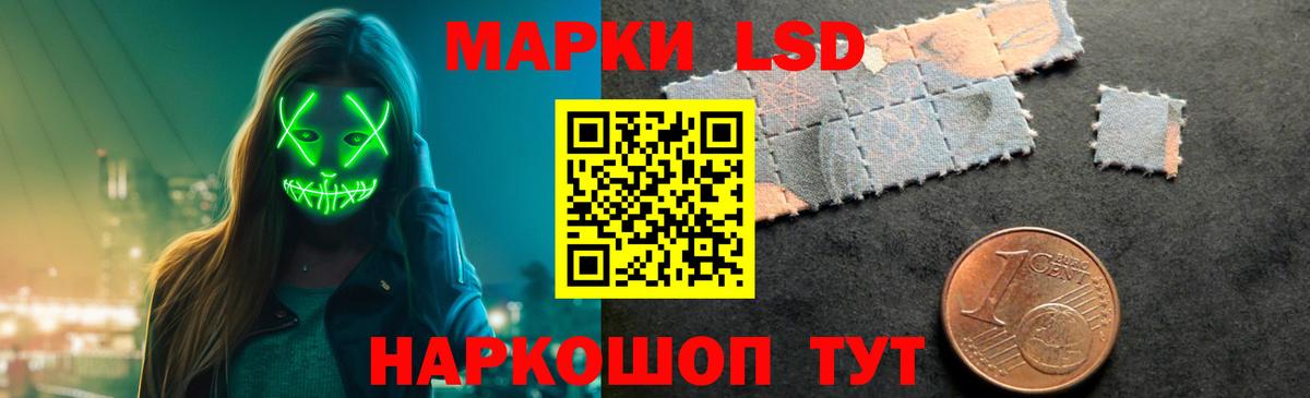 LSD-25 экстази кислота  Вход с VPN  ЛСД экстази  Волхов 