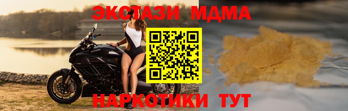 Канабис  МДМА  Купить закладку  Волхов  NBOMe  ГАШ  Вход с VPN  ГАШИШ  Мефедрон  