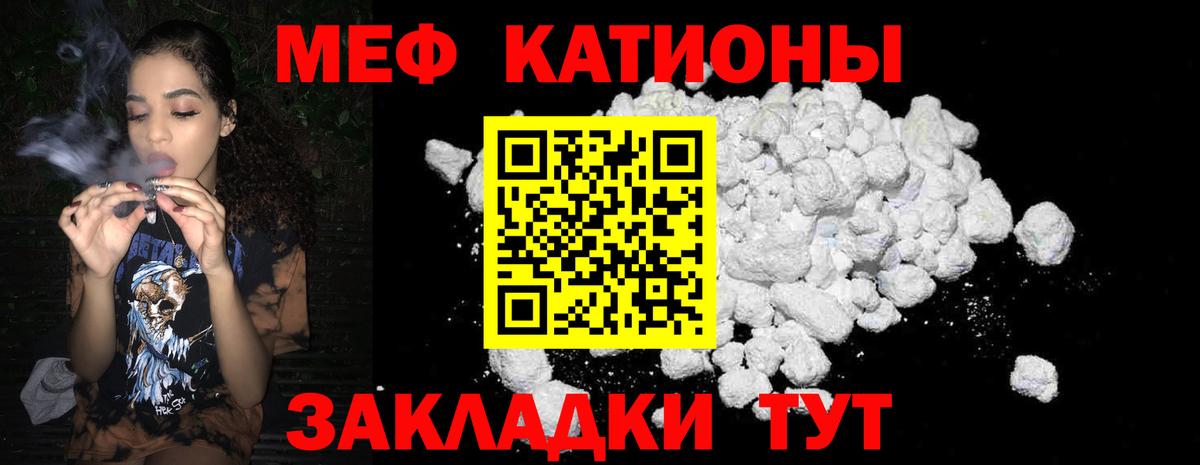 Мефедрон  Вход с VPN  Волхов  Меф 4 MMC  Мефедрон VHQ 