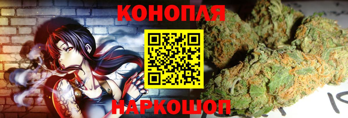 Марихуана гибрид  Канабис марихуана  Волхов  Канабис марихуана  Вход с VPN 