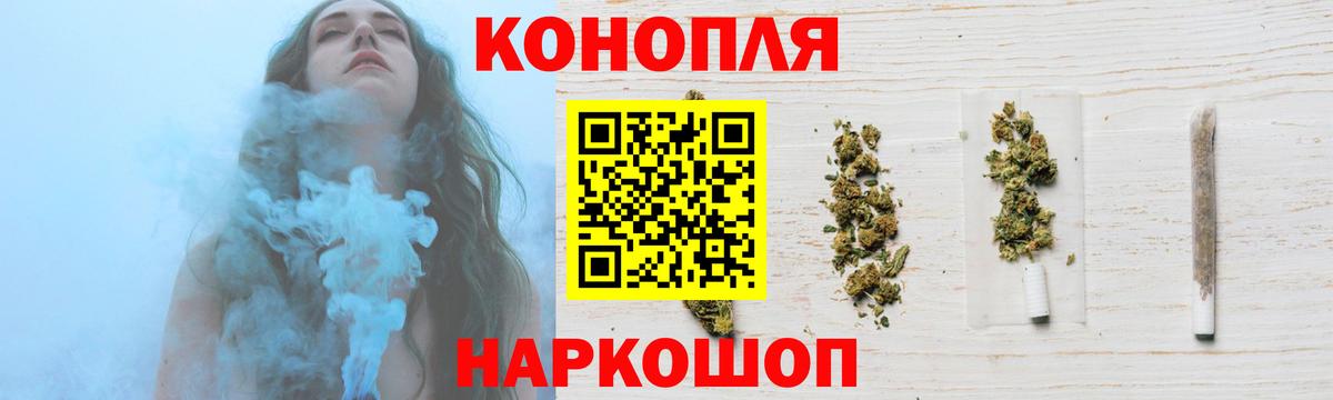 Марихуана Bruce Banner Волхов